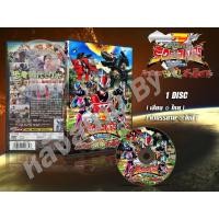 ราคา DVD การ์ตูนเรื่อง ขบวนการอัศวินไดโนเสาร์ ริวโซลเจอร์ เดอะมูฟวี่ ศึกเดือดเจาะเวลาฝ่าวิกฤตล้างโลก (พากย์ไทย) 1 แผ่นจบ (25764947942)