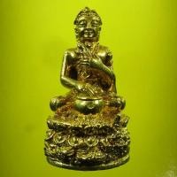 ราคา พระกริ่งอุปคุตมหาลาภปราบมารรุ่นแรกเนื้อทองเหลือง พระอาจารย์สหชาติ ทีปธัมโม สำนักสงฆ์หนองเอื่ยน สกลนคร ปี 2561 (1714525984)