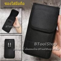 ราคา BB029 ซองใส่มือถือ​ ซองใส่โทรศัพท์มือถือ​​ ใส่มือถือ​ (7605243806)