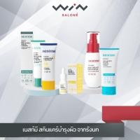 ราคา Nestme เนสท์มี สกินแคร์บำรุงผิว จากรังนก ในกลุ่มเวชสำอางค์ (14597375926)