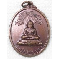 ราคา เหรียญ พระสิทธัตถะราชกุมาร หลัง พิธีแรกนาขวัญ วัดทุ่งตาอิน จ.จันทบุรี ปี2553 ตอกโค๊ด ทอ (19271605797)