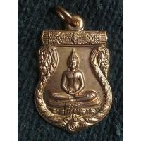 ราคา เหรียญหลวงพ่อโสธร รุ่นเจริญยศ ปี 2560 (27354751263)