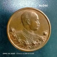 ราคา No244.เหรียญรัชกาลที่5 ด้านหลังพระพุทธชิราช ปี 2539 จ.พิษณุโลก (9469204596)