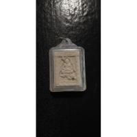 ราคา พระผงหลวงพ่อเปิ่น ขี่เสือ วัดประชุมราษฎร์ ปี 2536 จ.ปทุมธานี (27761309116)