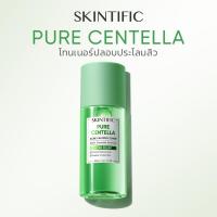 ราคา SKINTIFIC- โทนเนอร์ น้ําตบ เพียวเซนเทลล่า แอคเน่ คาล์มมิ่ง โทนเนอร์ Pure Centella Acne Calming Toner (27886578368)