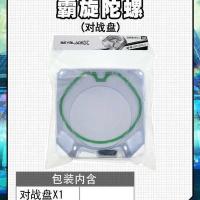 ราคา beyblade x cx beyblade x aero pegasus Overlord BEYBLADE BEYBLADE X Series BX Overlord Burst BEYBLADE BEYBLADE Disc ของเล่นเด็ก (41359277993)