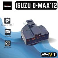 ราคา สวิตช์แอร์ ของแท้ อีซูซุ ดีแม็กซ์ 2012 ISUZU D-MAX DMAX 12 สวิทช์ พัดลมแอร์ แอร์รถยนต์ สวิทช์พัดลมแอร์ ตัวปรับ สวิท สวิต (16375579979)