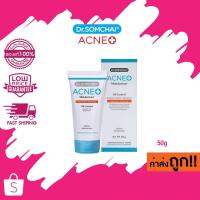 ราคา Dr.Somchai Acne Moisturizer ดร.สมชาย แอคเน่ มอยส์เจอร์ไรเซอร์ 50g. (6276639236)