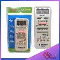 ราคา รีโมทแอร์ Toshiba ( สามารถใช้ได้ทุกรุ่น ) (27950848981)