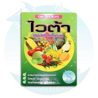 ราคา ไวต้าแคลเซียมโบรอน แคลเซียม14% + โบรอน4% ธาตุอาหารรอง ธาตุอาหารเสริม #แคลเซียมโบรอน (40970990665)