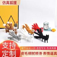 ราคา หยวนจำลองเก้าหางสุนัขจิ้งจอก เครื่องประดับและของเล่น ตุ๊กตาสัตว์รุ่นหลิงหู (43917910198)