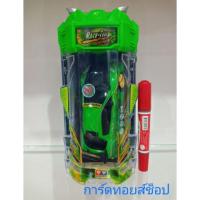 ราคา รถกระป๋อง ตราเพชร รุ่นฝาเขียว (ของแท้) (2264656259)