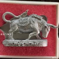 ราคา วัวธนู รุ่นแรก (วัวธนูป่า ฆ่าไม่ตาย สู้ไม่ถอย) เนื้อปีกเครื่องบิน มีจาร (15775703013)