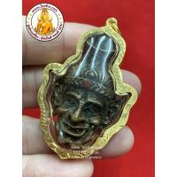 ราคา จี้ เศียรพ่อแก่ (ทองแดง) ตาไฟ เศียรครู เศียรครอบครู เศียรฤาษีตาไฟ เลี่ยมกรอบทอง (2771236705)