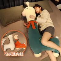 ราคา หมอนตุ๊กตาอัลปาก้า ขนาดใหญ่ สามารถถอดออกและทำความสะอาดได้ เหมาะสำหรับการนอนหรือใช้เป็นของแต่งเตียง (42773615199)