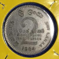 ราคา เหรียญเก่า15387 ปี1984 ศรีลังกา 2 Rupee หายาก เหรียญสะสม เหรียญต่างประเทศ (8106363437)
