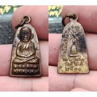 ราคา หลวงปู่ทวด วัดช้างให้ ปี2508 ทะเลซุง พระดีตกทำเนียบจ.ปัตตานี (21090235843)