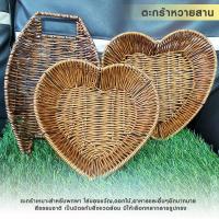 ราคา ตะกร้าหวายเทียม ตระกร้าหวายเทียมสไตล์วินเทจ ตระกร้าวินเทจ ตกแต่งบ้าน ตกแต่งห้องครัว วางของชำร่วย (20013678915)