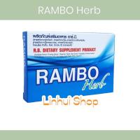 ราคา Rambo herb แรมโบ้ เฮิร์บ อาหารเสริม สำหรับผู้ชาย 1 กล่อง บรรจุ 4 แคปซูล ไม่ระบุชื่อหน้ากล่อง (23244865057)
