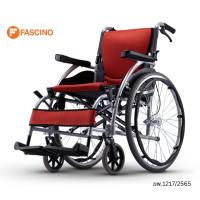 ราคา Karma รถเข็นอัลลอยด์ รุ่น KM S-Ergo 125 ล้อ 24" พับได้ ที่นั่งเป็น S-Shape ช่วยกระจายน้ำหนัก และแรงกดทับ (9615440048)