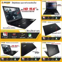 ราคา #โน๊ตบุ๊คมือสอง สวยเหมือนใหม่ ราคาถูก พร้อมใช้งาน #notebook มือสอง (8623899639)