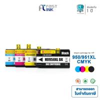 ราคา Fast ink หมึกเทียบเท่า HP Ink 950XL / 951XL หมึกพิมพ์ สำหรับ Officejet Pro 8100 ePrinter series, HP Officejet Pro 8600 (18593824352)