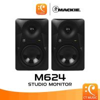 ราคา [ใส่โค้ดลด 1000บ.] Mackie HR624 MK2 Studio Monitor ลำโพงมอนิเตอร์ HR 624 MK2 HR624MKII (24003564800)