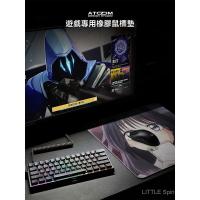 ราคา [可] ATOM Gaming Mouse Pad FPS Game Cloth Pad Unisex Pad Fine Surface csgo Seaming หนา (42664621587)