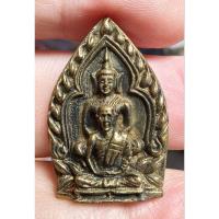 ราคา เหรียญเจ้าสัวพิมพ์ซ้อนหลวงพ่อเชิญวัดโคกทอง (24030454215)