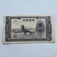 ราคา เหรียญโบราณเหรียญโบราณคอลเลกชันประเทศวัตถุเก่าสาธารณรัฐจีนสิบหกปีธนาคารมอนเจียงห้าคะแนน ไลเจี๋ย25820 รีคิว (44164023114)