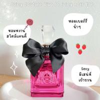 ราคา Viva La Juicy Noir edp Juicy Couture 100ml Eau De Parfum น้ำหอม (22164650574)