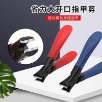 ราคา กรรไกรตัดเล็บสแตนเลสขนาดใหญ่ป้องกันน้ำกระเด็น กรรไกรตัดเล็บเปิดขนาดใหญ่ชุดเดียว กรรไกรตัดเล็บแบบพกพ (24788623281)