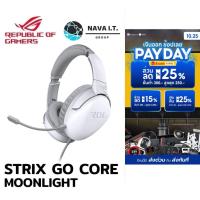 ราคา ⚡️กรุงเทพฯด่วน1ชั่วโมง⚡️ ASUS ROG STRIX GO CORE MOONLIGHT WHITE หูฟังเล่นเกมส์ รับประกัน 2 ปี (22126087097)
