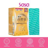 ราคา SIMPLY Royal Jelly Night Metabolism Enzyme EX Plus (30 Tablet) (15898121724)