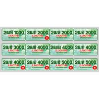 ราคา ทะเบียนสวยเลขVIP เรียง หลักพัน รถกระบะ (20832108780)