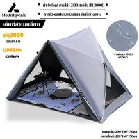 ราคา พร้อมส่ง⚡️เต็นท์นอน กางอัตโนมัติ แบบพับได้ กันน้ํา แบบพกพา ตั้งแคมป์ เดินป่า พักในสวน ขนาด 3-4 คน (27234678402)