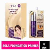 ราคา Sola Foundation Primer Teint(มีครบเบอร์10,20,30) (3692519652)