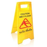 ราคา Mastersat ป้ายตั้งพื้น แผ่นป้ายตั้งพื้น เตือนระวังพื้นลื่น ป้ายเตือน กำลังทำความสะอาด มี 2 ป้ายในแผ่นเดียวกัน (9086636364)