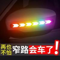 ราคา สติกเกอร์ป้องกันการชนกันของกระจกมองหลังรถยนต์3ม. สติกเกอร์สะท้อนแสงสามมิติ3มิติการตกแต่งคำเตือนด้านความปลอดภัยสติกเกอร์ป (24633073230)