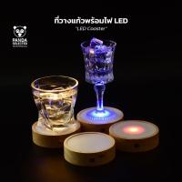 ราคา ที่รองแก้ว ไฟ LED ผลิตจากไม้จริง ทรงกลม เหมาะสำหรับวางแก้วน้ำ ใช้ถ่าน AAA (40814506893)