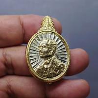 ราคา เข็มกลัด เข็มที่ระลึก 5 ธันวามหาราช ครั้งที่ 26 ในหลวง ร9 พ.ศ.2545 (27174817848)