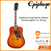 ราคา Epiphone Inspired by Gibson Hummingbird 12-String กีตาร์โปร่งไฟฟ้า (12711578677)