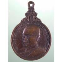 ราคา Antig Sun 4060 เหรียญสุดยอด หลวงพ่อเณร โพธิสัตโต วัดแสนสุข จังหวัดชลบุรี ขนาดเมื่อเทียบกับเหรียญบาท (27384824864)
