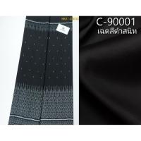 ราคา (ผ้าชุด)ไหมมัดหมี่ 6ตะกอ ไหมแท้ (ผ้าลาย 2เมตร+สีพื้น2เมตร) สีดำ รหัส L8A-ME-66-030968 (42917303042)