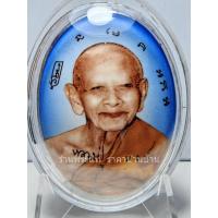 ราคา ล็อกเก็ตจัมโบ๊ฉากฟ้า หลวงปู่หงษ์ พรหม​ปัญโญ​ รุ่น อุดมโชคลาภ หลังอุดมวลสารและวัตถุมงคล วัดเพชรบุรี สุรินทร์ ปี 2554 (24589829345)