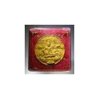 ราคา จตุคามรามเทพ 103 พระเทวราชโพธิสัตว์จตุคามรามเทพรุ่นเทพพุทธามหาเศรษฐี เนื้อว่านเหลือง (24601405203)