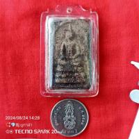 ราคา พระ สมเด็จ เก่า เนื้อผงน้ำมัน (26708999966)