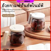 ราคา ถ้วยปั่น เครื่องปั่นแบบพกพา ถ้วยผสมอัตโนมัติ 400ml แก้วปั่น ถ้วยกาแฟ เครื่องปั่นแบบพกพา 7000 รอบต่อนาที แก้วปั่น ถ้วยปั่ (26030888259)