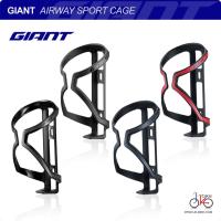 ราคา ขากระติกน้ำจักรยาน GIANT AIRWAY SPORT CAGE (3846128636)