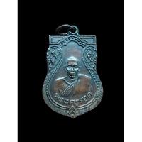 ราคา เหรียญหลวงปู่รอด วัดบางน้ำวน ปี2482 รุ่นแรก เป็นเหรียญปั้มตัวตัดโบราณ เป็นวัตถุมงคลยอดนิยม ส่งไวครับ (28662658652)